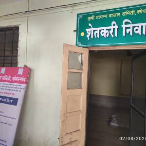 setakari_nivasa_original_copy_1