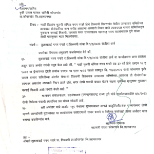 akasmika_madata_3_original